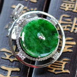 一帆風順緬甸天然翡翠平安扣掛件圖