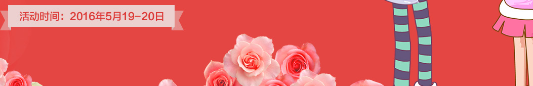 520送女朋友什么好